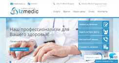 Desktop Screenshot of izmedic.ru